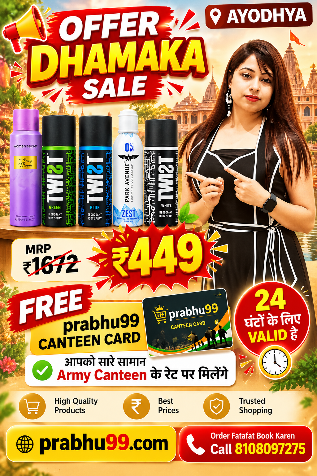 प्रभु99 धमाका ऑफर – 5 प्रीमियम डियोड्रेंट बॉडी स्प्रे कॉम्बो पैक | MRP ₹1672 | ऑफर प्राइस मात्र ₹449 | अयोध्या स्पेशल सेल