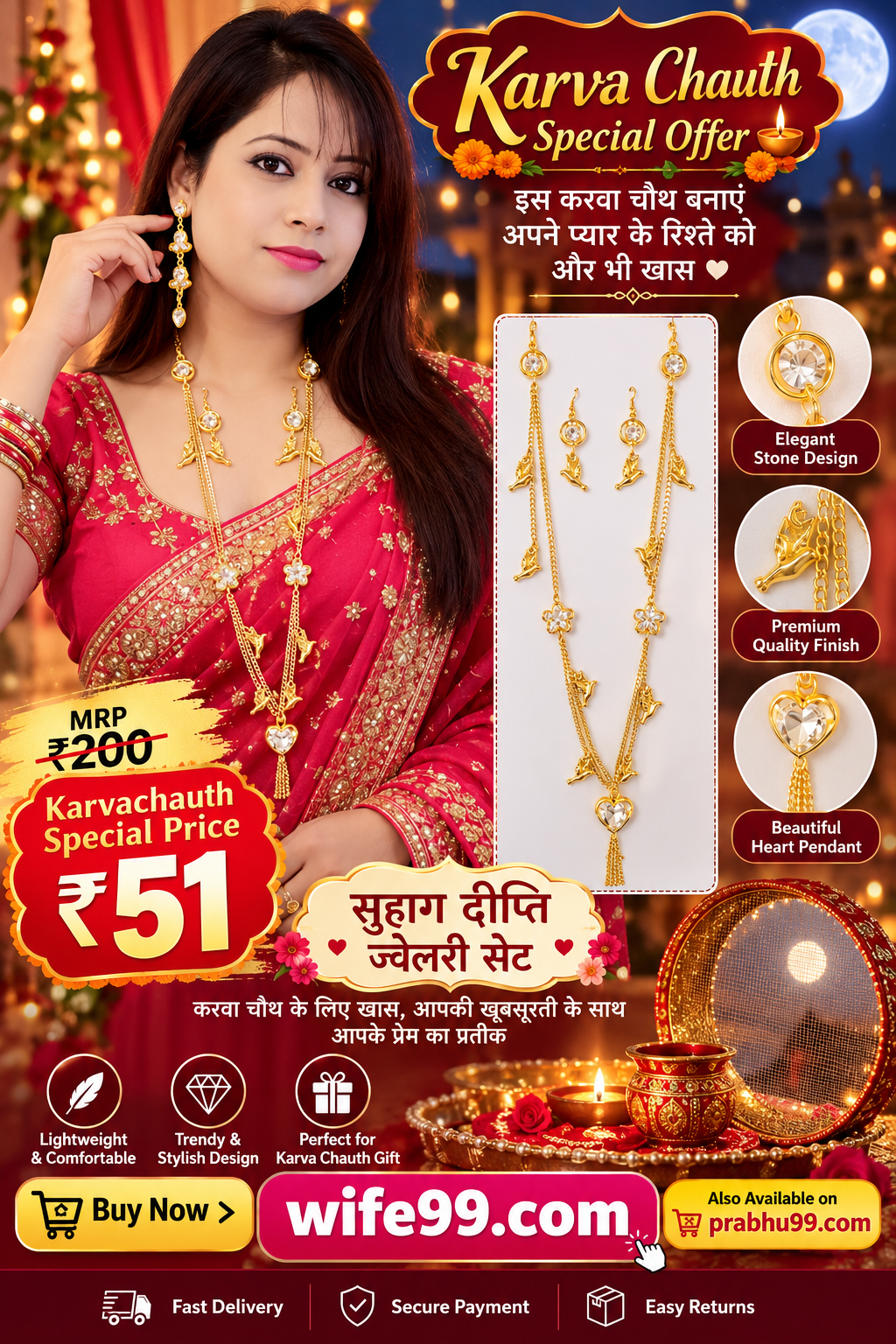 Karwa Chauth Special Golden Heart Jewellery Set with Earrings
