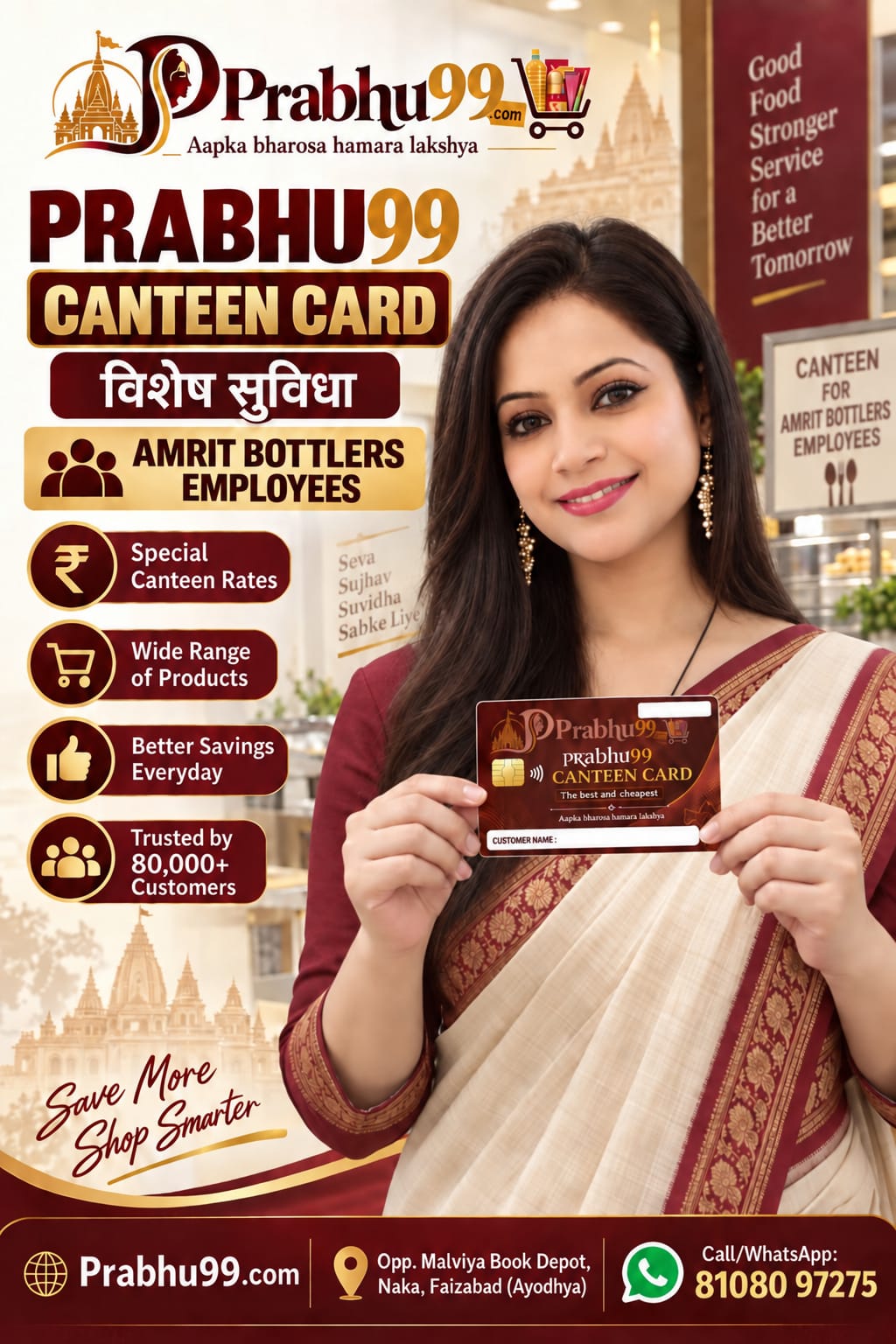 Prabhu99 Canteen Card ( free )